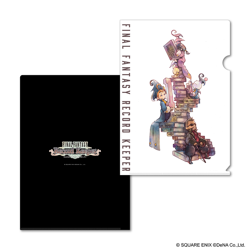 ファイナルファンタジー レコードキーパー クリアファイルセット