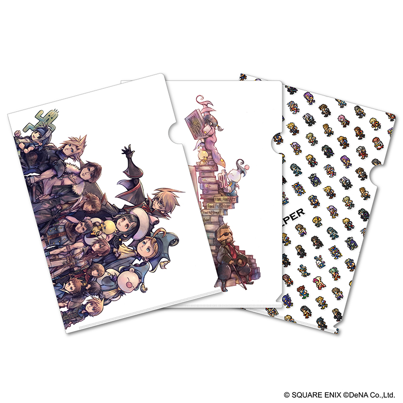 ファイナルファンタジー レコードキーパー クリアファイルセット