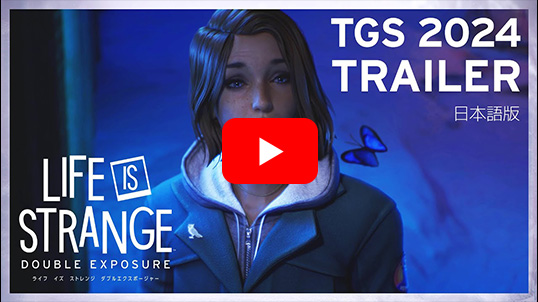 ライフ イズ ストレンジ ダブルエクスポージャー | スクウェア