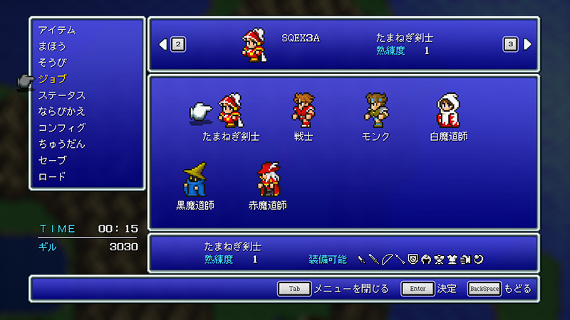 Steam ダウンロード版)ファイナルファンタジーI-VI バンドル