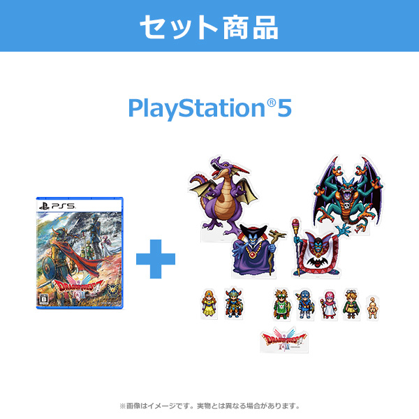 数量限定】(PS5)『ドラゴンクエストI＆II』 キャラクターコンプリート