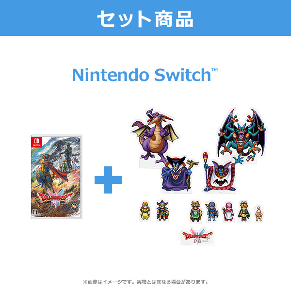 ドラゴンクエスト1&2、3 初回特典セット Amazon.co.jp