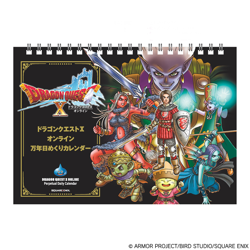 e-STORE専売】(Windows ダウンロード版)ドラゴンクエストX 時空の