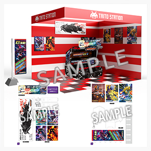 PS4)ダライアス コズミックリベレーション 特装版 | スクウェア