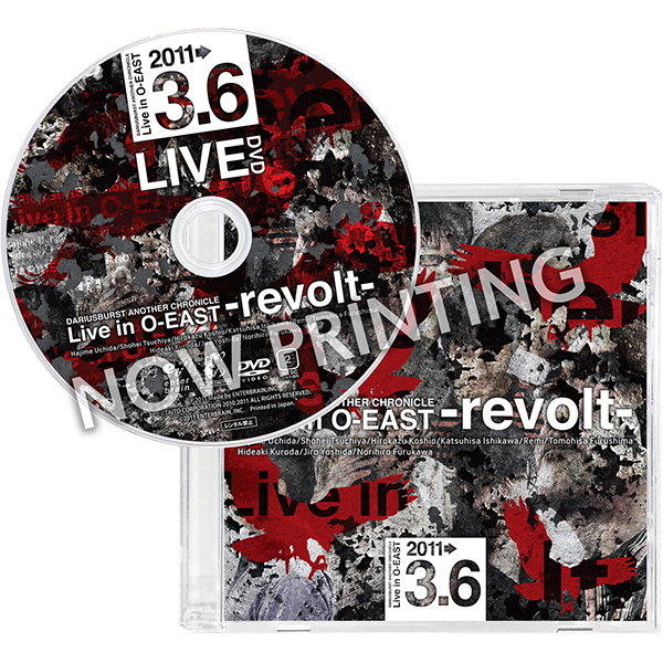 PS4)ダライアス コズミックリベレーション 特装版 | スクウェア