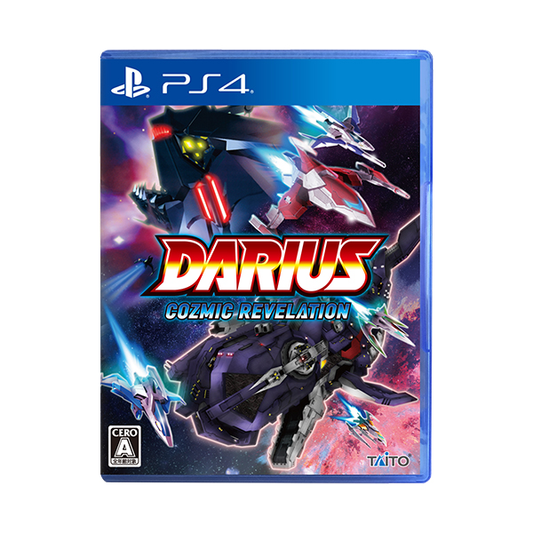 PS4)ダライアス コズミックリベレーション | スクウェア・エニックス e