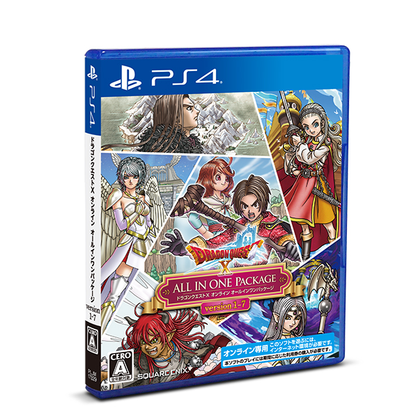 PS4)ドラゴンクエストX オンライン オールインワンパッケージ version