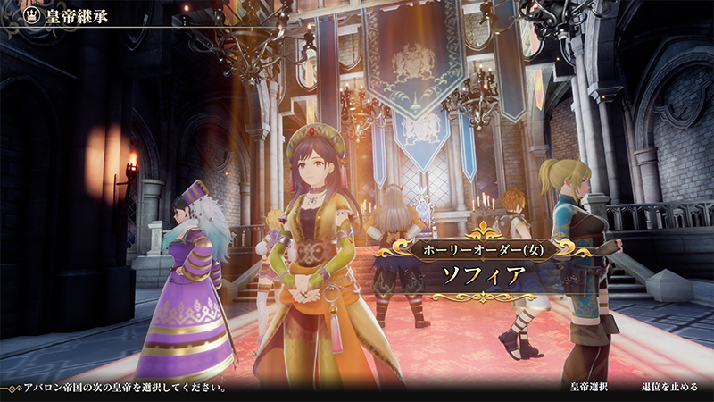 Nintendo Switch)ロマンシング サガ2 リベンジオブザセブン