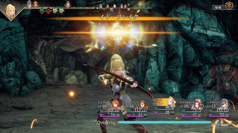 Nintendo Switch)ロマンシング サガ2 リベンジオブザセブン