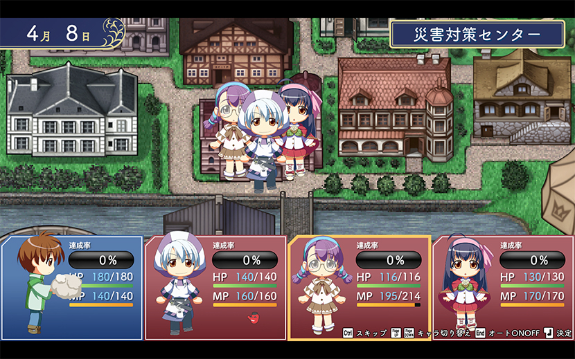 悠久幻想曲リバイバル | スクウェア・エニックス e-STORE