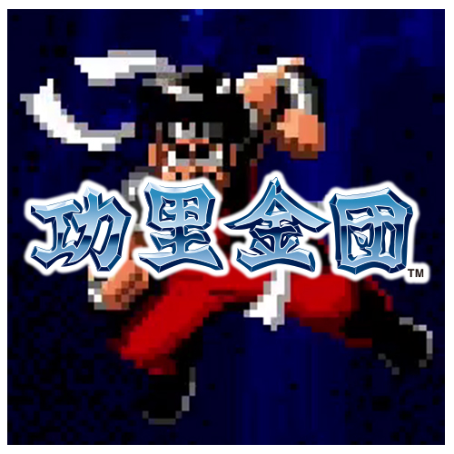 タイトーマイルストーン4 | スクウェア・エニックス e-STORE