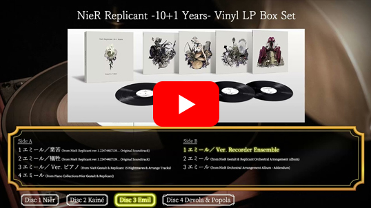受注生産】NieR Replicant -10+1 Years- Vinyl LP Box Set