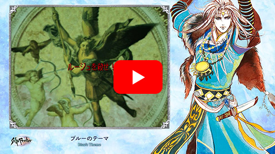 サガ フロンティア オリジナル・サウンドトラック | スクウェア