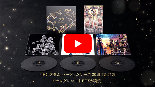 KINGDOM HEARTS 20TH ANNIVERSARY VINYL LP BOX | スクウェア