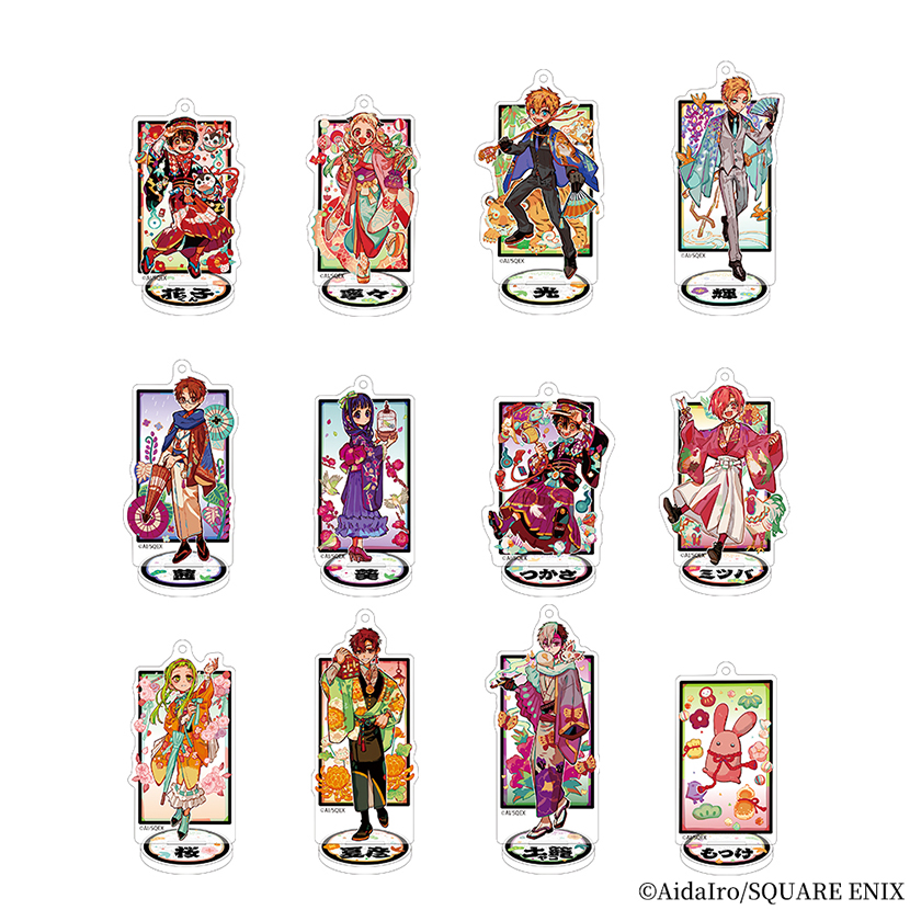 地縛少年花子くん10周年記念ミュージアム | スクウェア・エニックス e