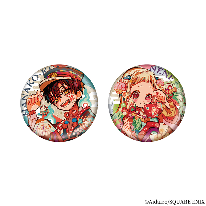 地縛少年花子くん」ビッグ缶バッジ2個セット（10th Anniversary