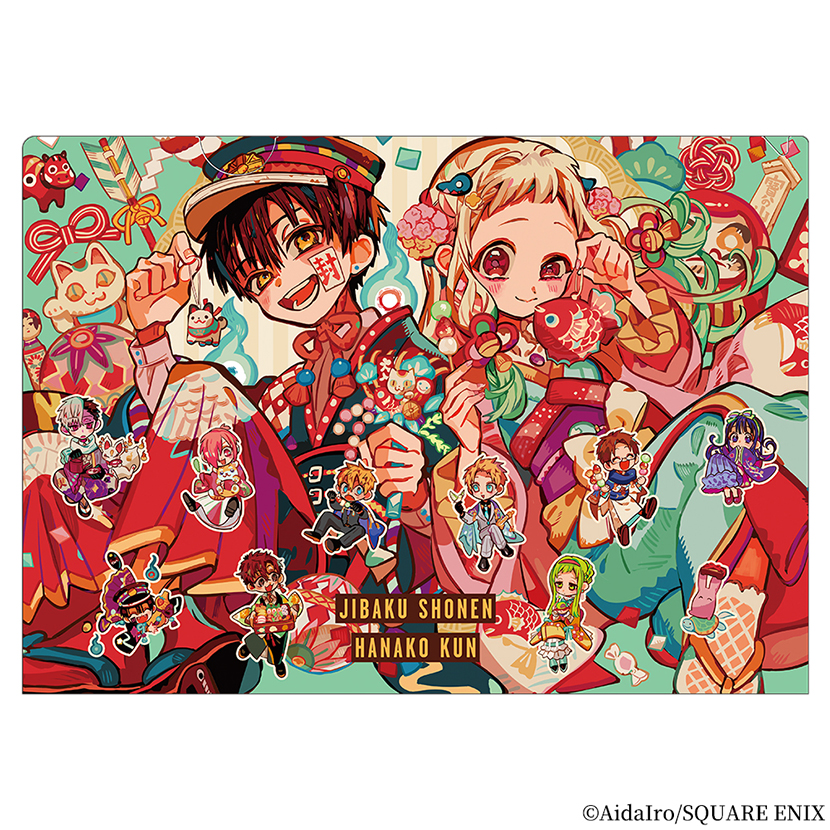 地縛少年花子くん」インデックスクリアファイル（10th Anniversary