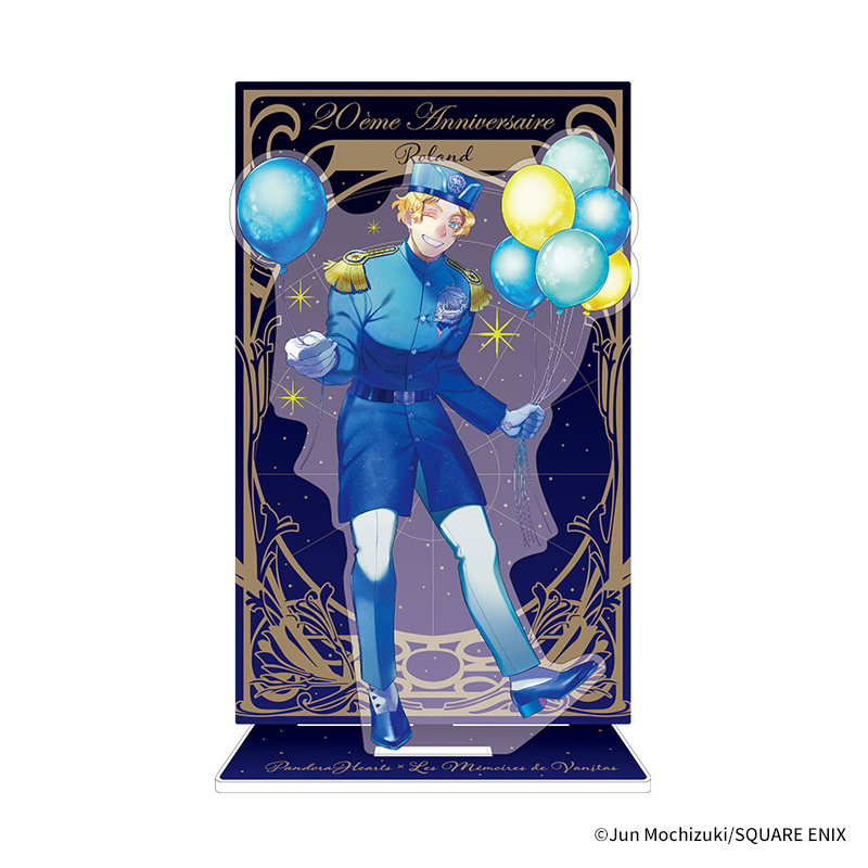 ヴァニタスの手記 | スクウェア・エニックス e-STORE