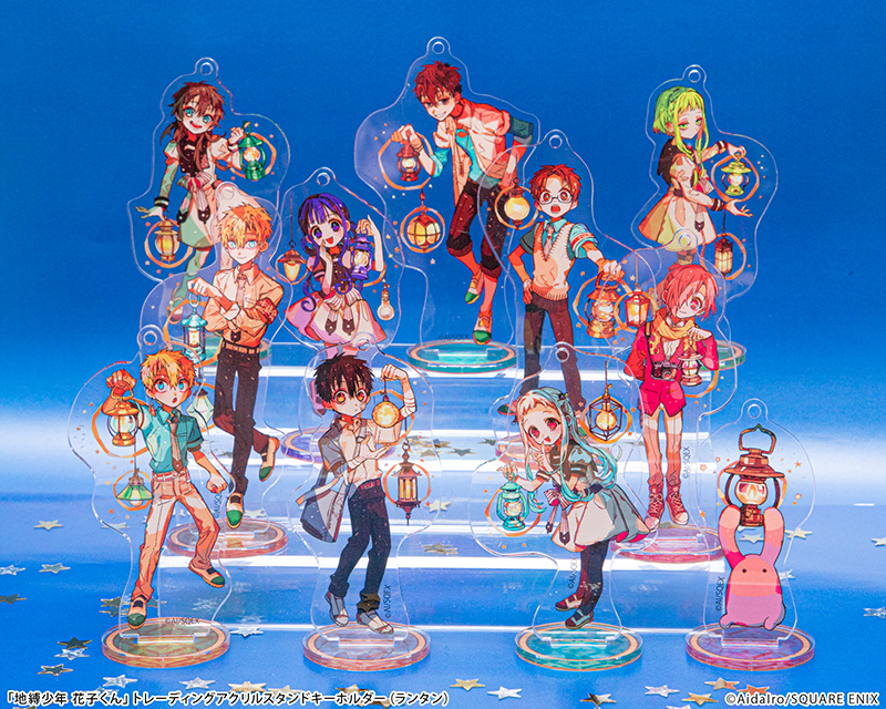 地縛少年花子くん」トレーディングアクリルスタンドキーホルダー