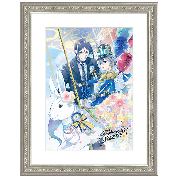 黒執事」枢やなプリントサイン入り複製原画（Gファンタジー 30th