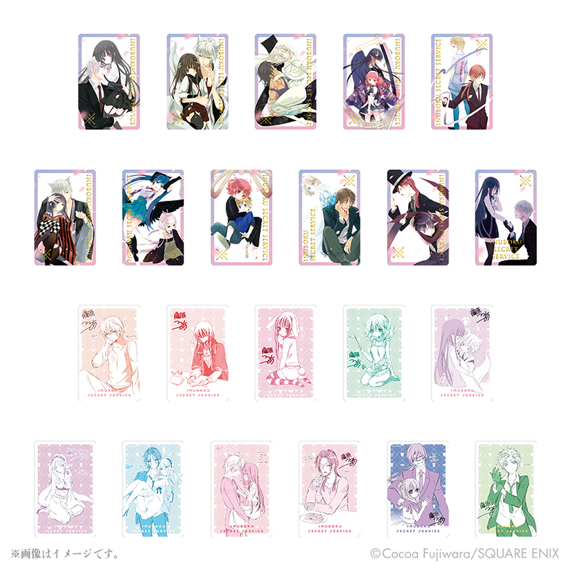 妖狐×僕SS」トレーディングクリアカード2枚セット | スクウェア