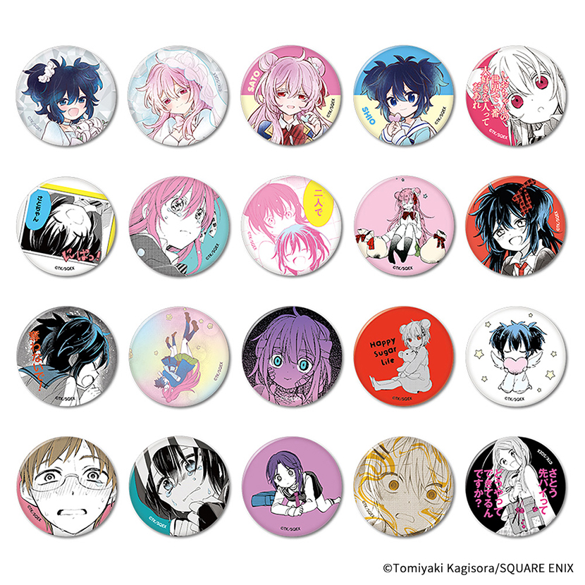 ハッピーシュガーライフ」トレーディングミニ缶バッジ2個セット