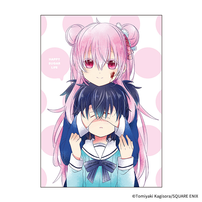 ハッピーシュガーライフ」大きなポストカード3枚セット D | スクウェア