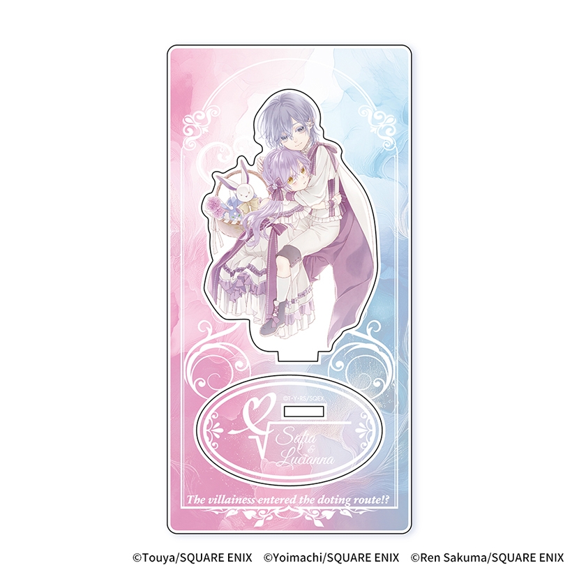 悪役令嬢は溺愛ルートに入りました！？(コミック)」アクリルスタンド
