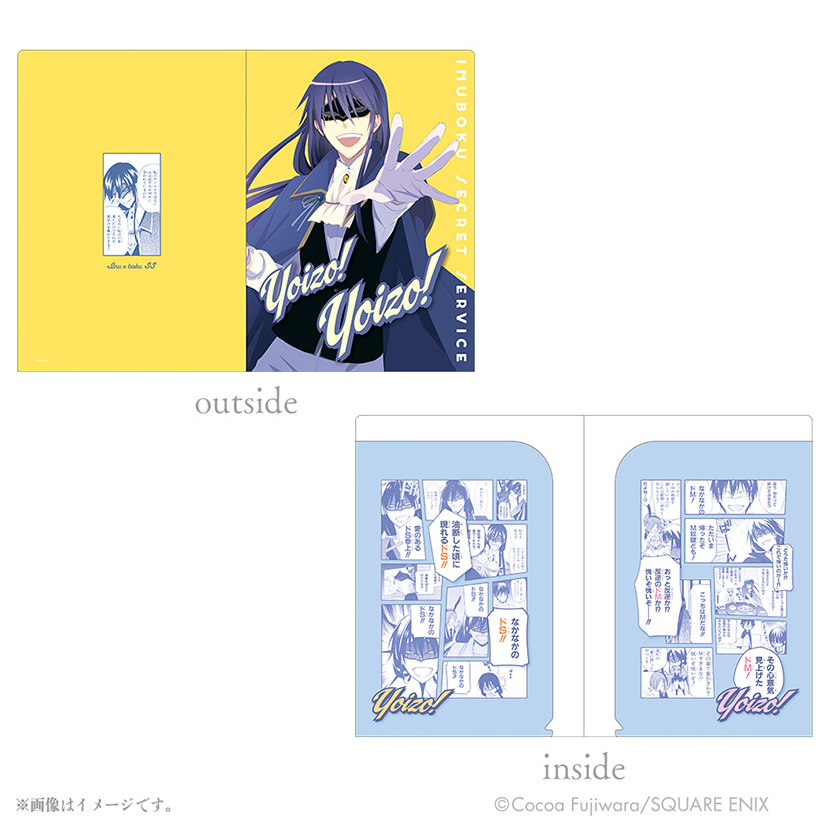 妖狐×僕SS」蜻さまのSM仕分けダブルポケットクリアファイル