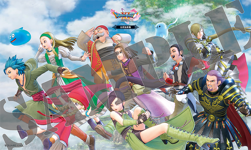 オフィシャルショップ限定】 ドラゴンクエストXI 過ぎ去りし時を求めて