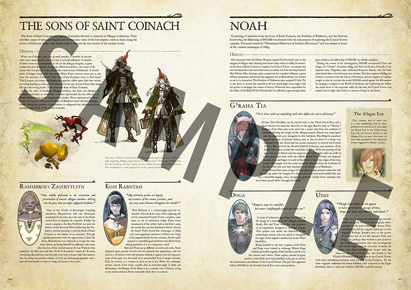 オフィシャルショップ限定】 Encyclopaedia Eorzea ～The World of