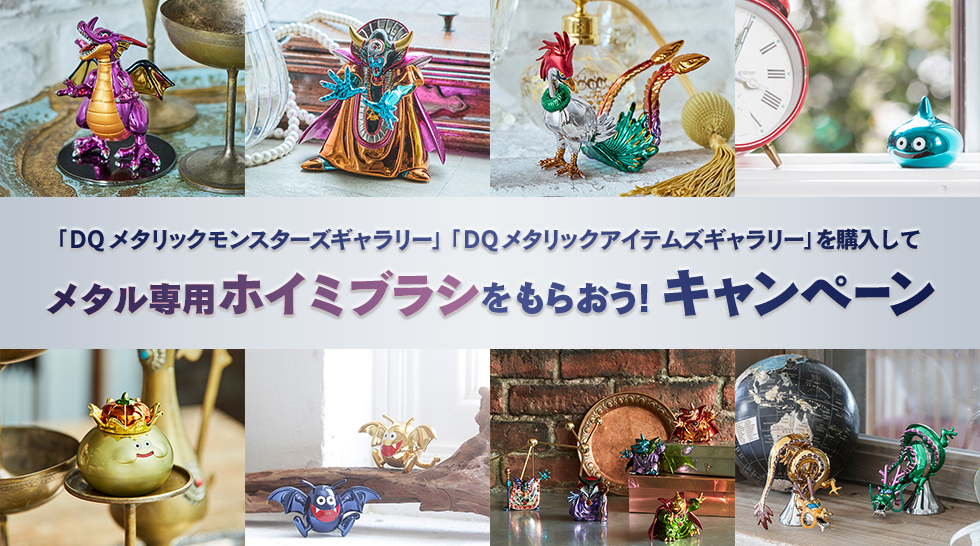 スクウェア・エニックス e-STORE