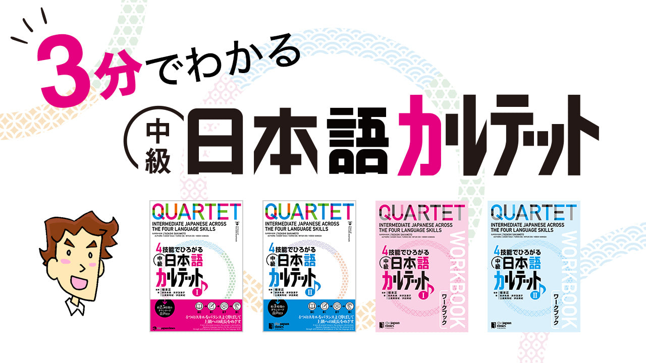 レアJALシチユワーデスの英会話カセット4本付ブック レア JAL
