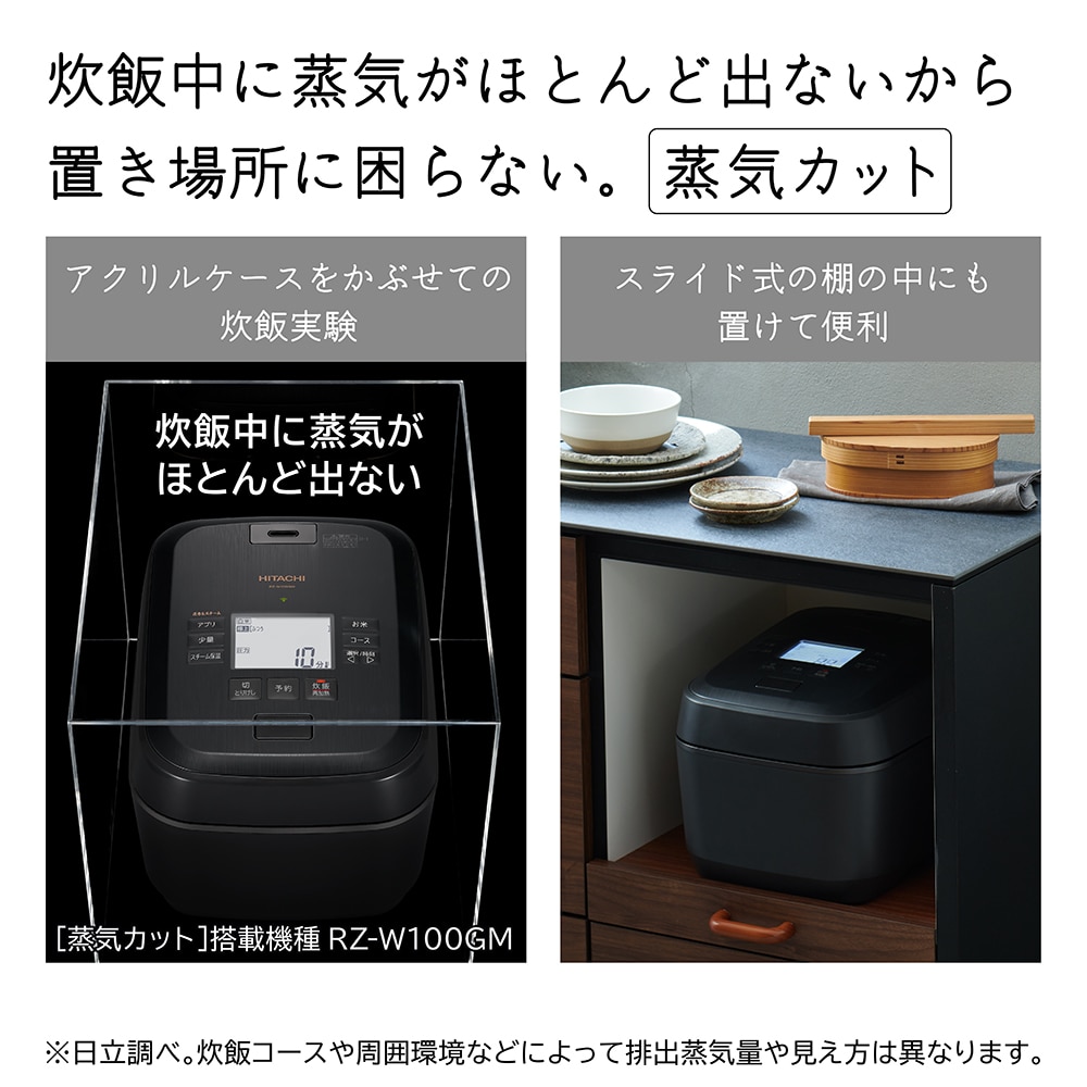 アウトレット】ジャー炊飯器（5.5合炊き）RZ-W100GM K(漆黒): キッチン