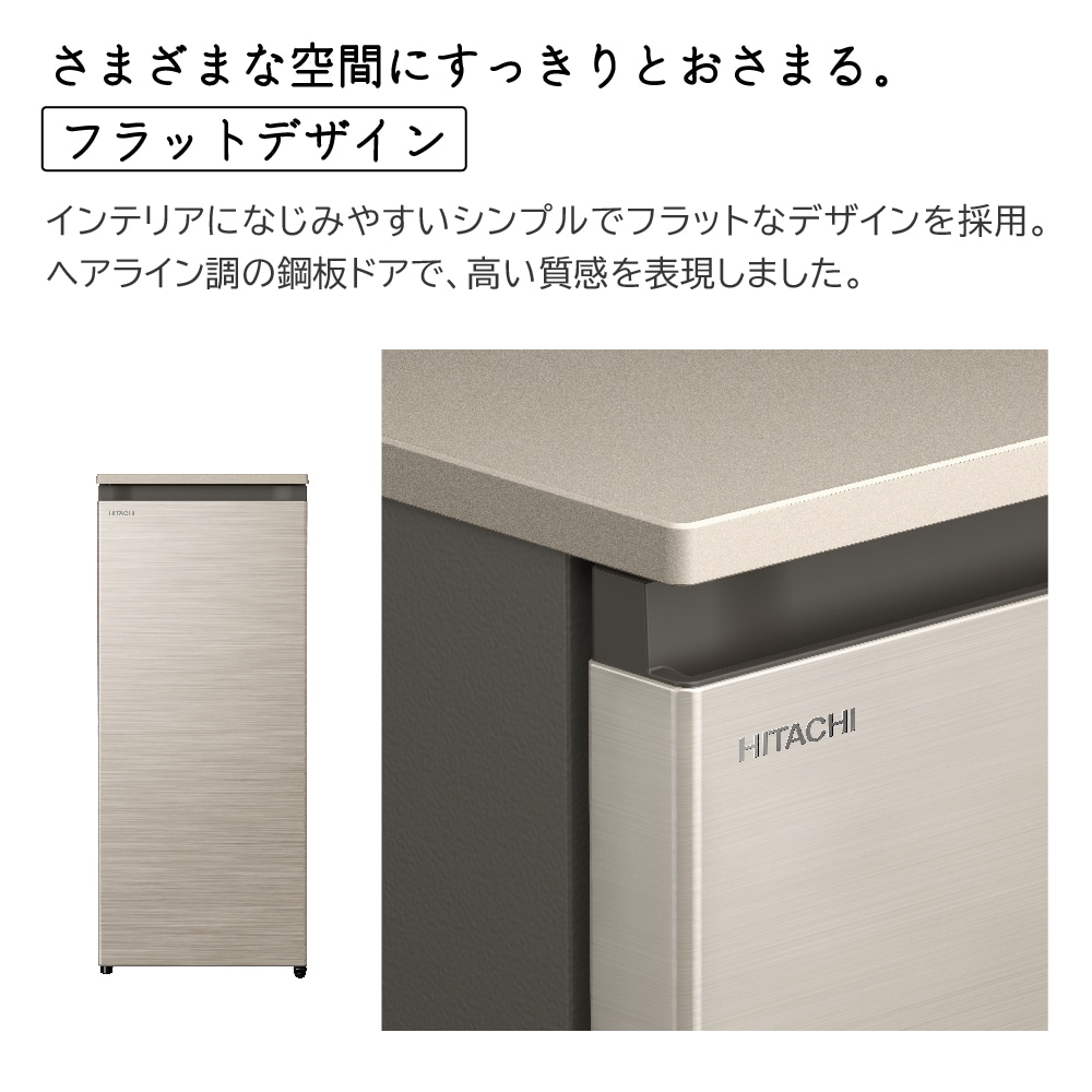 4W】冷凍庫（113L・右開き）R-K11R N(シャンパン): キッチン家電/日立