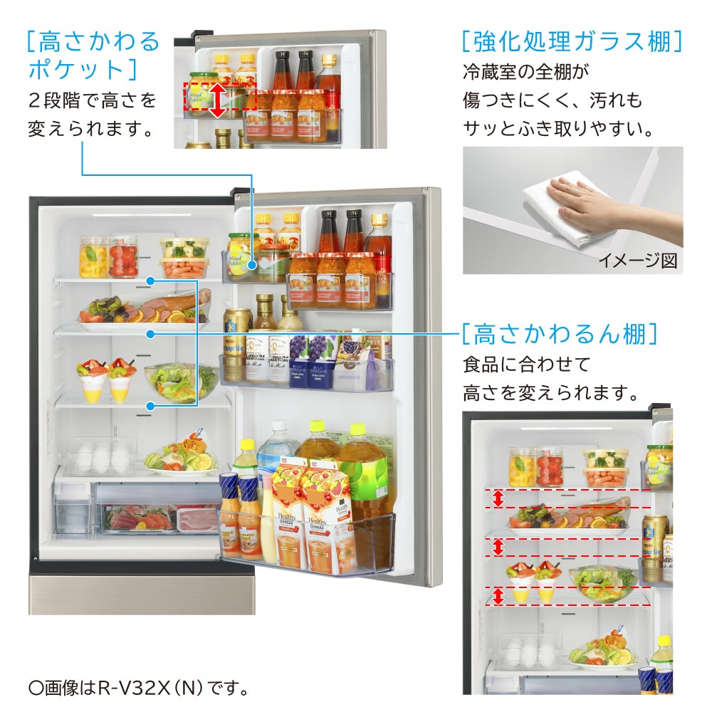 日立 冷蔵庫 R-V32NVL 315L シャンパンゴールドカラー左開き 日立