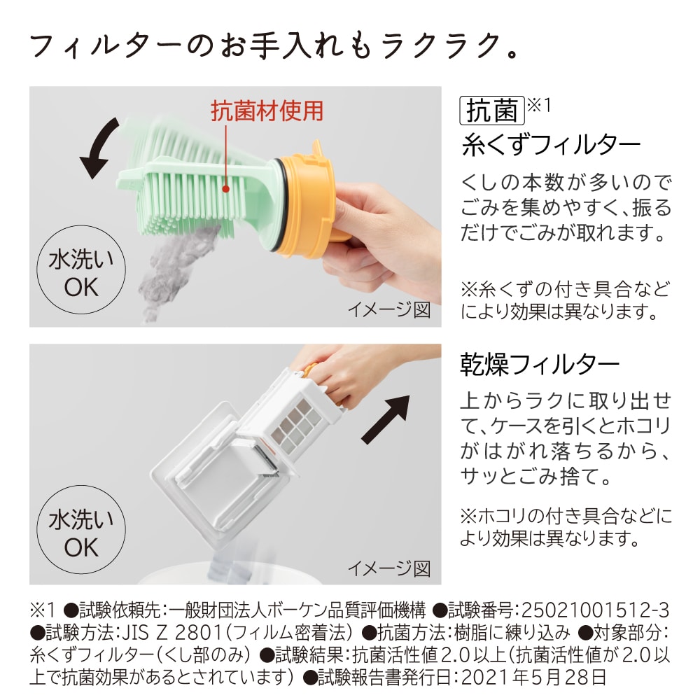 ドラム式洗濯乾燥機（ ビッグドラム ）BD-SG110KL W(ホワイト): 生活