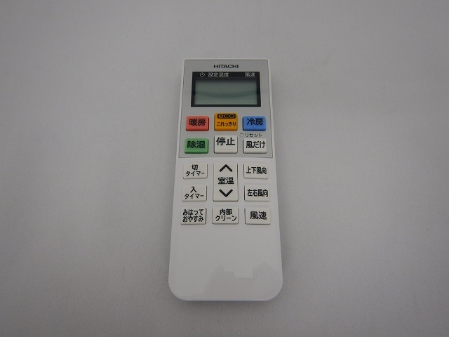 日立公式】RAS-D22G(003)リモコン（RAR－7Y1）:エアコン用