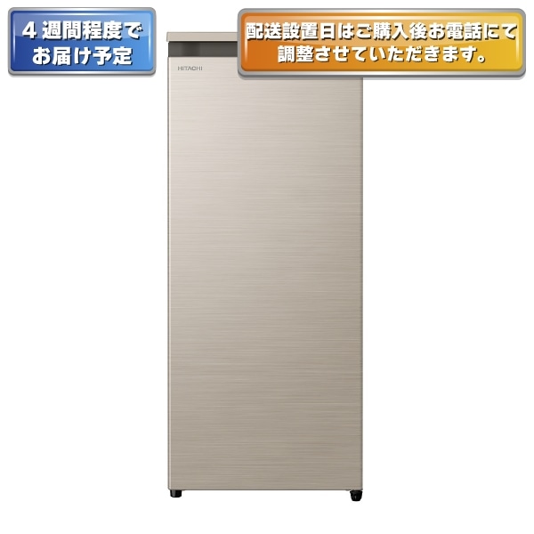 4W】冷凍庫（113L・右開き）R-K11R N(シャンパン): キッチン家電/日立