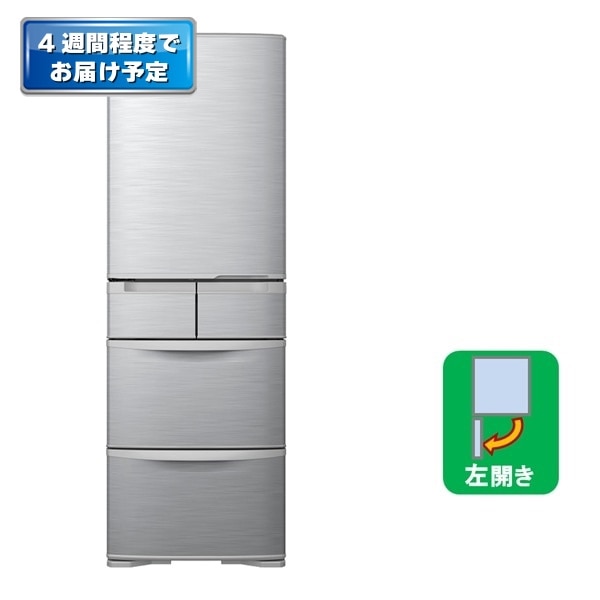 4W】冷蔵庫（401L・左開き）R-K40TL S(シルバー): キッチン家電/日立の