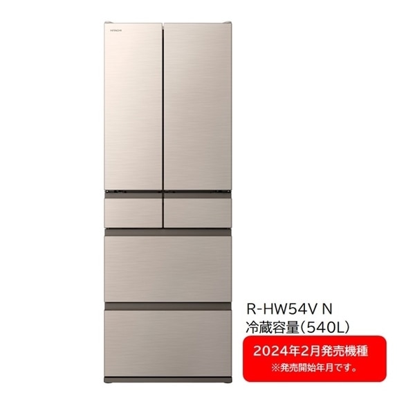 リファービッシュ】冷蔵庫（540L）R-HW54V N(ライトゴールド