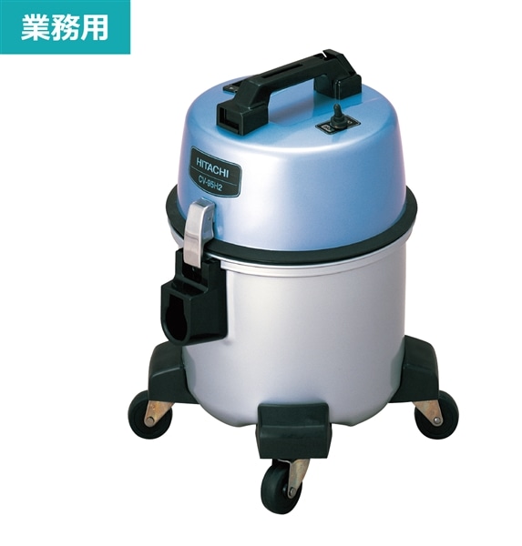 業務用掃除機（業務用）CV-95H2(その他): 生活家電/日立の家電品