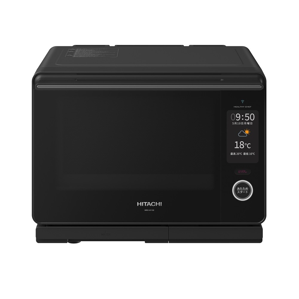 キッチン家電/電子レンジ/日立の家電品オンラインストア