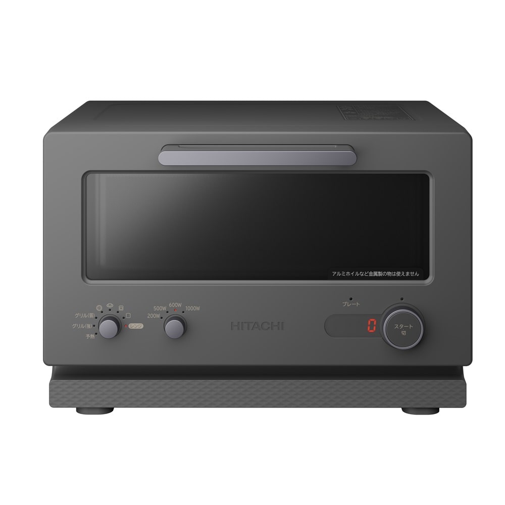 キッチン家電/電子レンジ/日立の家電品オンラインストア