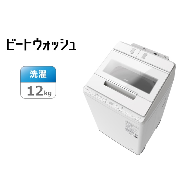 機能から選ぶ_AIお洗濯: 生活家電/日立の家電品オンラインストア