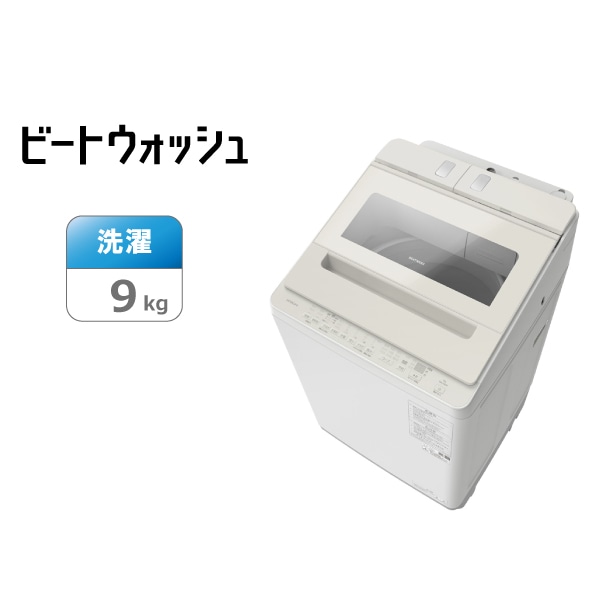 生活家電/洗濯機/日立の家電品オンラインストア