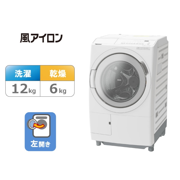 生活家電/洗濯機/日立の家電品オンラインストア