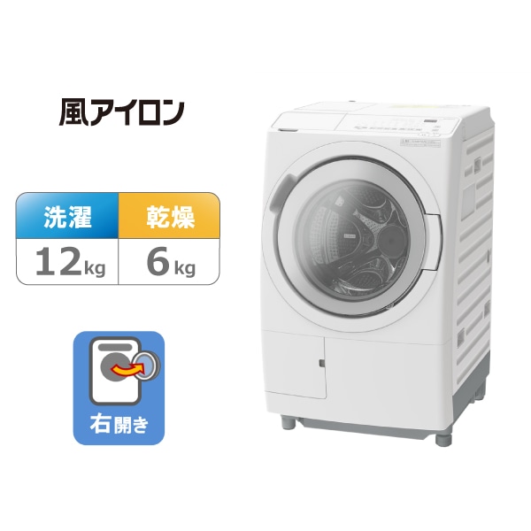 生活家電/洗濯機/日立の家電品オンラインストア