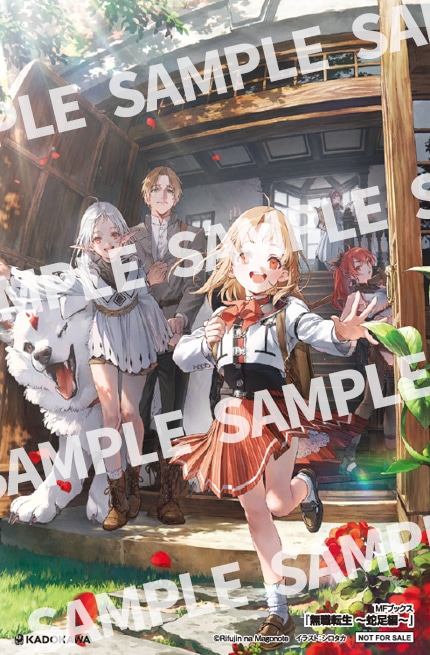 無職転生 ～蛇足編～1: 本・コミック・雑誌 | カドスト | KADOKAWA公式