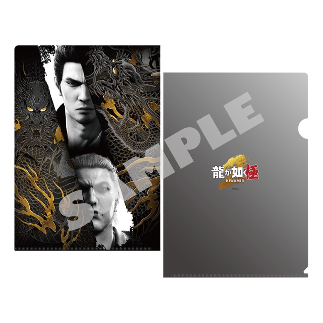 龍が如く 極2』A4ビジュアルクリアファイル: グッズ・文具 | カドスト